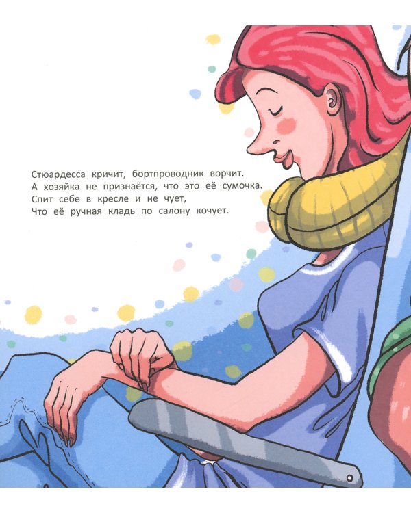 Дикая кладь