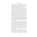 Обмен разумов: роман, повесть, рассказы
