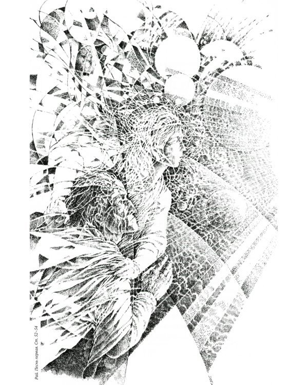 Божественная комедия. В 3 т