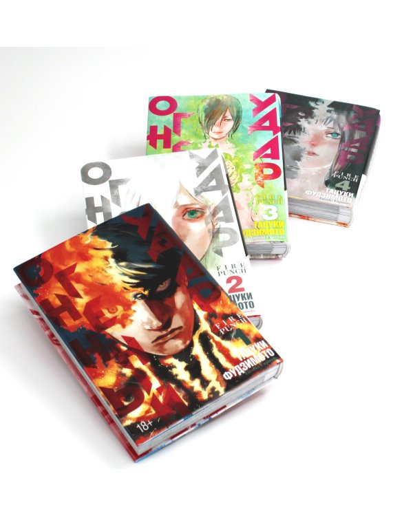 Огненный удар 1-4: манга (комплект из 4-х книг)