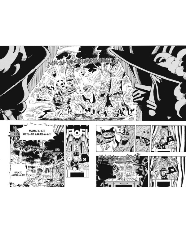 One Piece. Большой куш 14-16: манга (комплект из 3-х книг)