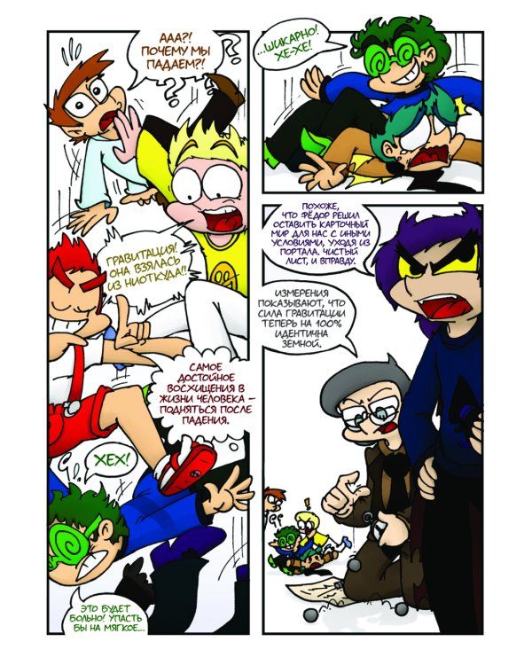 Земля королей: Трефовый и червовый том (комплект из 2-х книг)