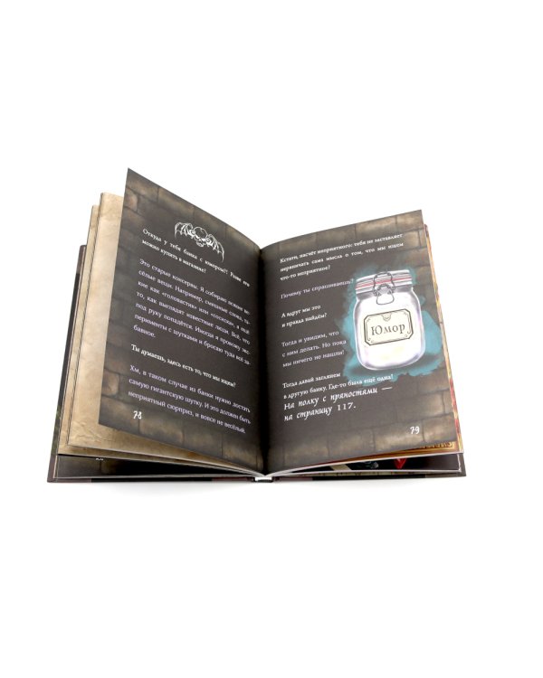 Маленькая злая книга: Кн. 5-6 (комплект из 2-х книг)