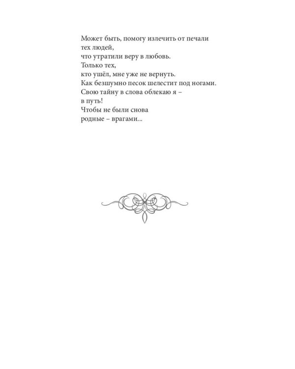 Лунная гора