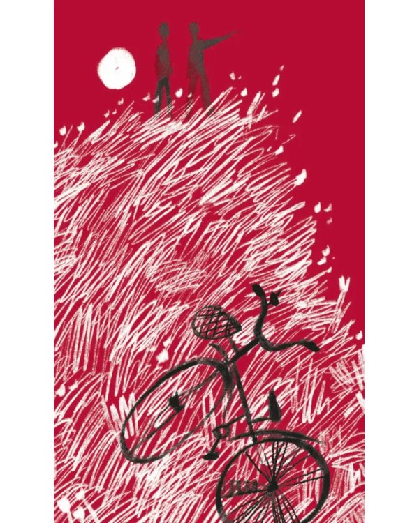 Горькие поля: повести