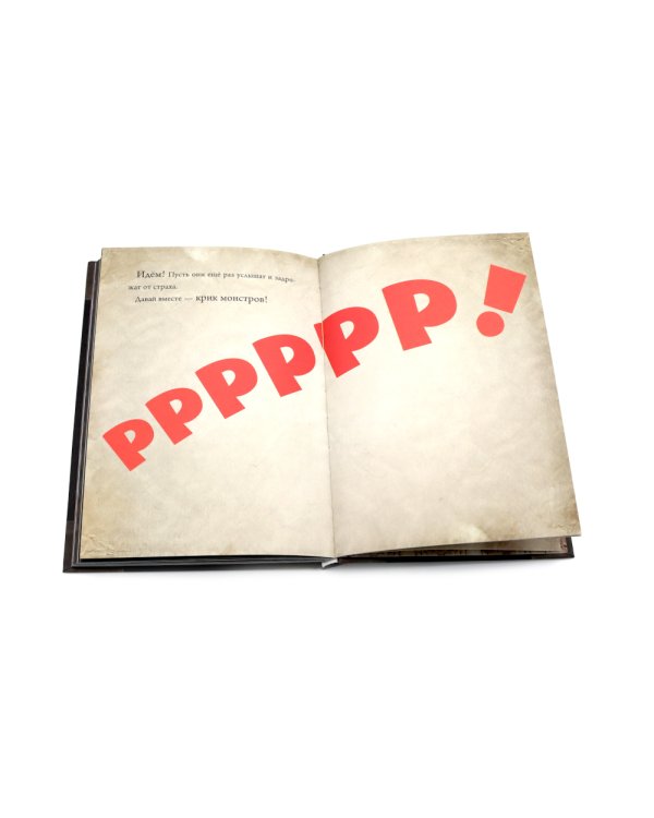 Маленькая злая книга: Кн. 5-6 (комплект из 2-х книг)