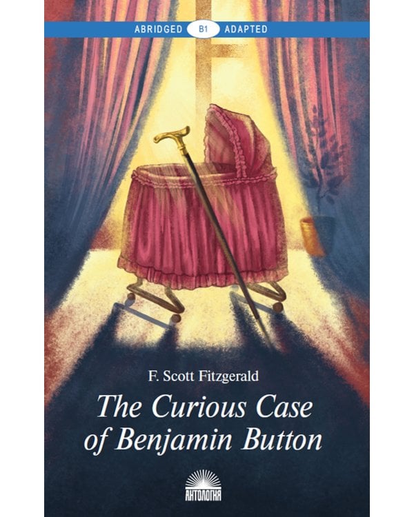 The Curious Case of Benjamin Button = Загадочная история Бенджамина Баттона: книга для чтения на англ.яз. Уровень В1