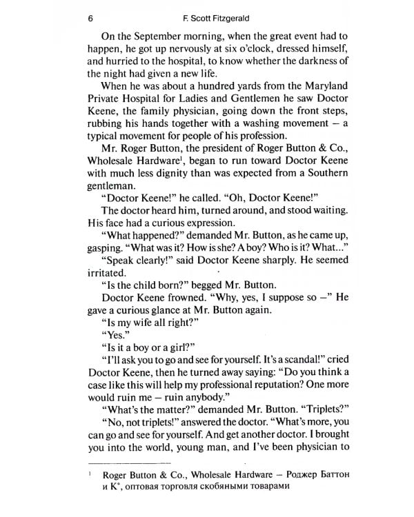 The Curious Case of Benjamin Button = Загадочная история Бенджамина Баттона: книга для чтения на англ.яз. Уровень В1