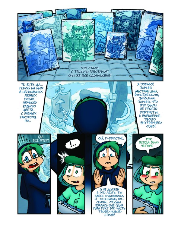 Земля королей: Трефовый и червовый том (комплект из 2-х книг)