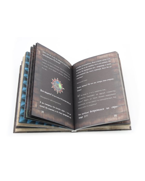 Маленькая злая книга: Кн. 5-6 (комплект из 2-х книг)