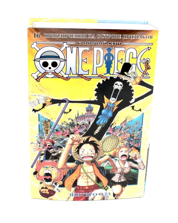 One Piece. Большой куш 14-16: манга (комплект из 3-х книг)
