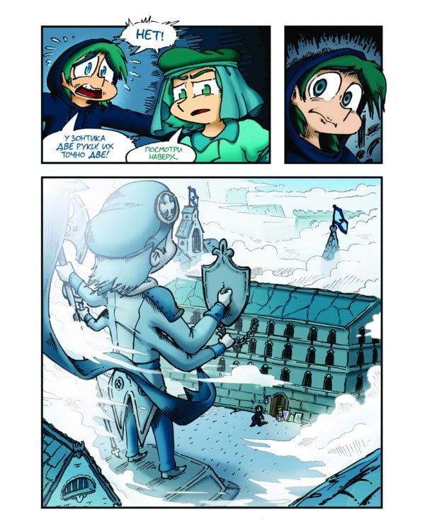 Земля королей: Трефовый и червовый том (комплект из 2-х книг)