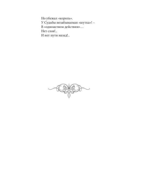 Лунная гора