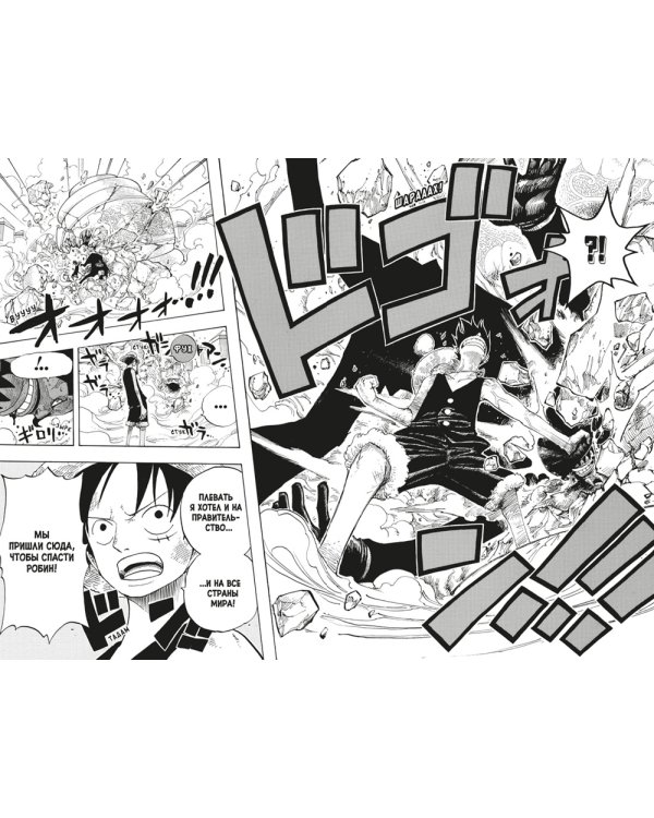 One Piece. Большой куш 14-16: манга (комплект из 3-х книг)