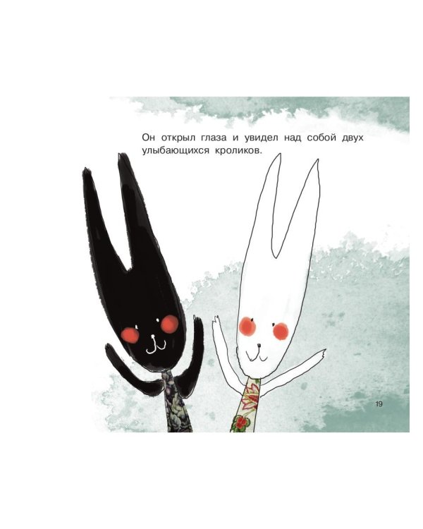 Джоуи решает похудеть