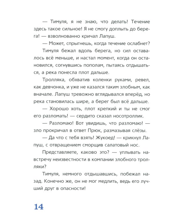 Карамельное чудо