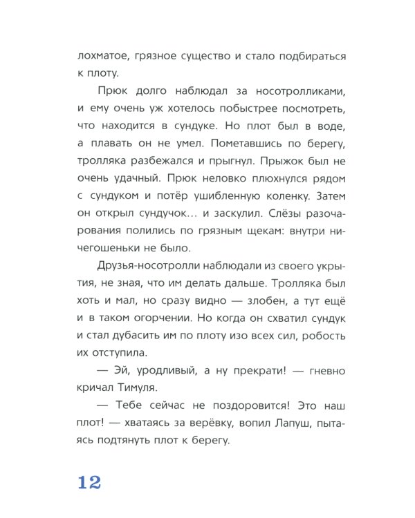 Карамельное чудо