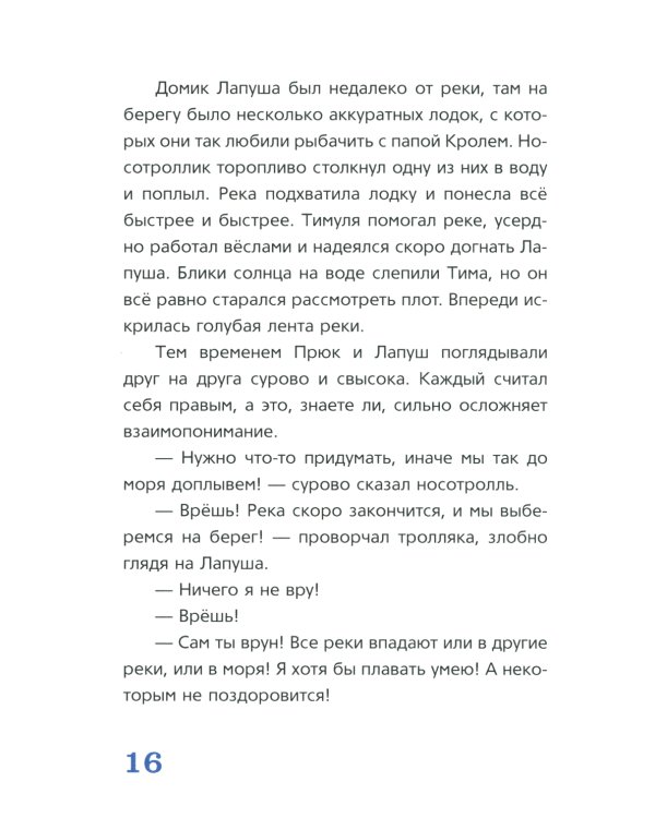 Карамельное чудо