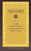 Ападана. Том II. Истории старших монахов и старших монахинь Будды Готамы