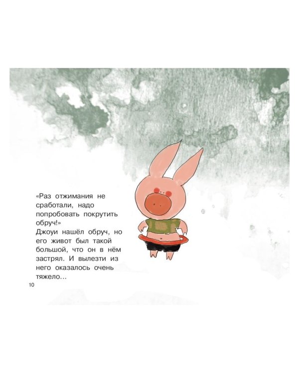 Джоуи решает похудеть