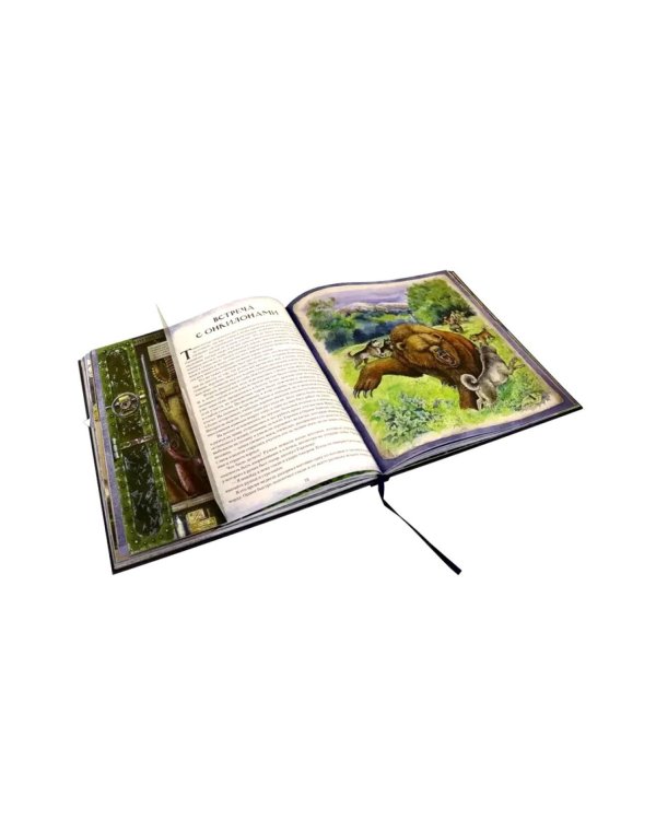 Земля Санникова в 2-х т.Т. 1