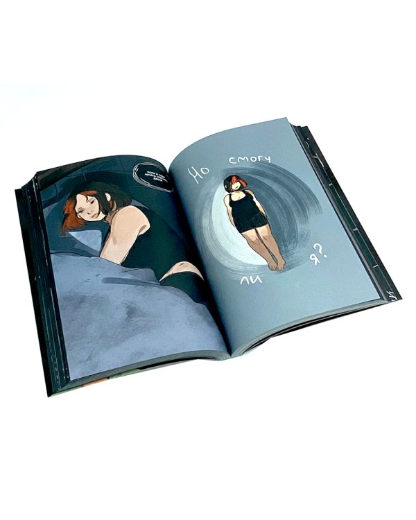 Смысл: В 2 т (Комплект из 2-х книг)