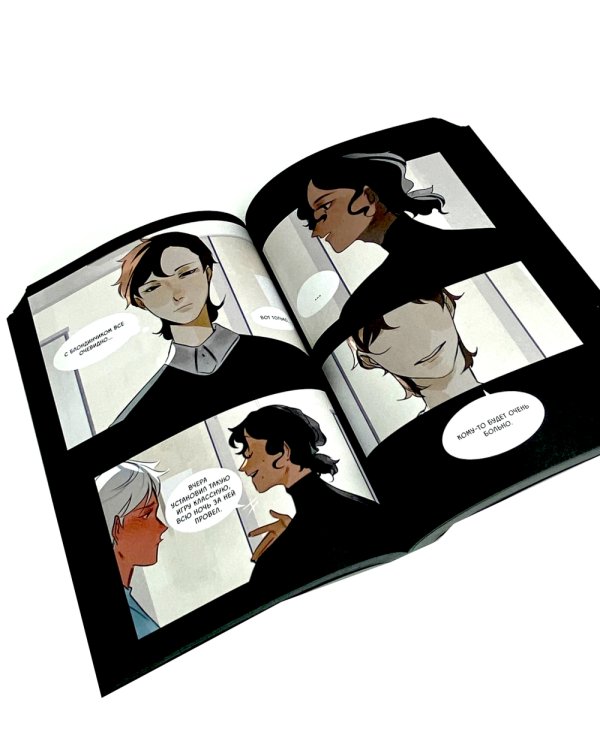 Смысл: В 2 т (Комплект из 2-х книг)