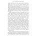 Диагностика кармы. Ч. 12. Жизнь как взмах крыльев бабочки. 3-е изд