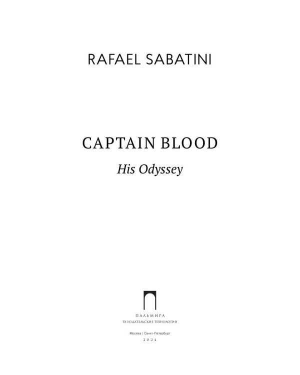 Captain Blood: His Odyssey. (на англ. яз.)