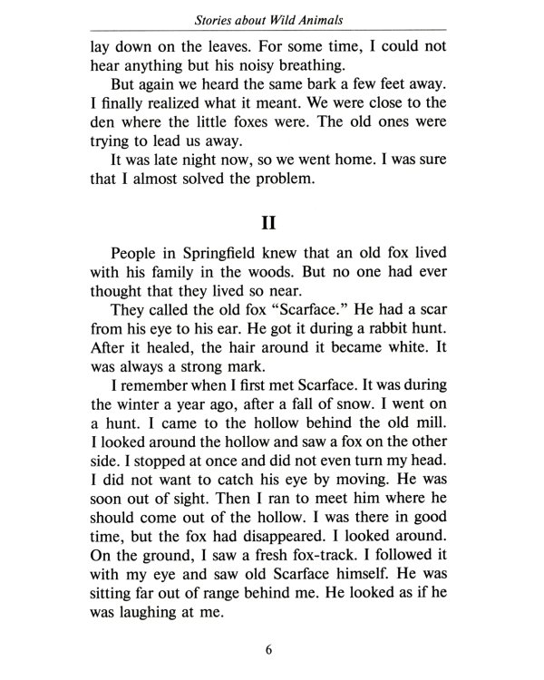 Stories about Wild Animals = Рассказы о диких животных: книга для чтения на англ. яз. в 5-6-х кл-х