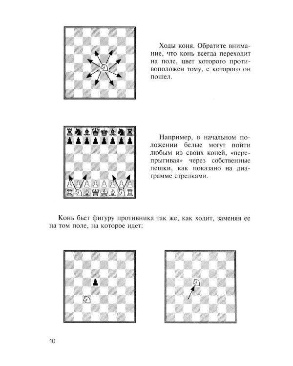 Роберт Джеймс Фишер учит шахматам