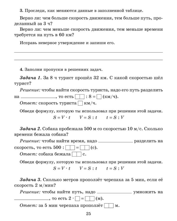 Все трудные темы математики с объяснениями, тренировочными и проверочными заданиями. 5-7 кл