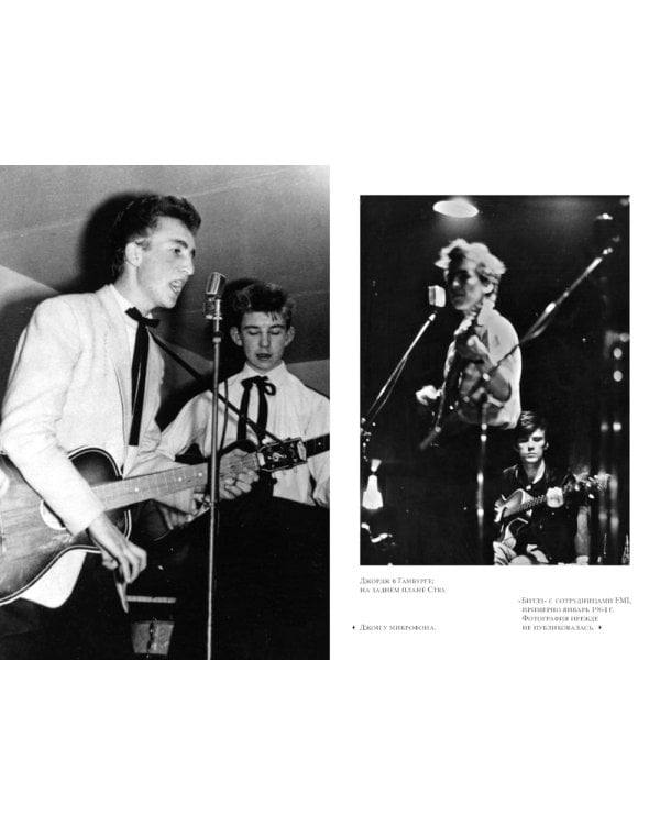 The Beatles. Единственная на свете авторизованная биография