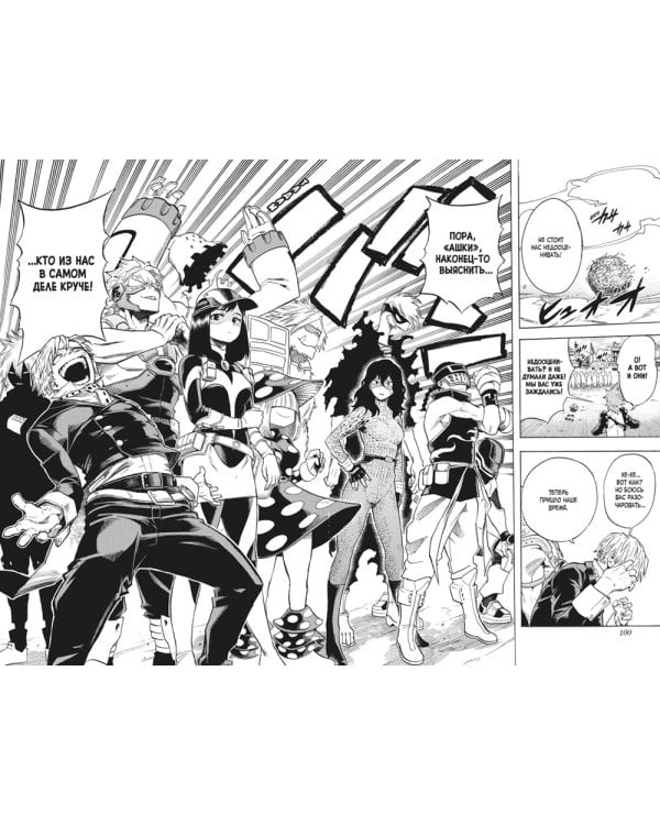 Моя геройская академия 11. Кн. 21-22: Подниматься снова и снова; Унаследованное: манга