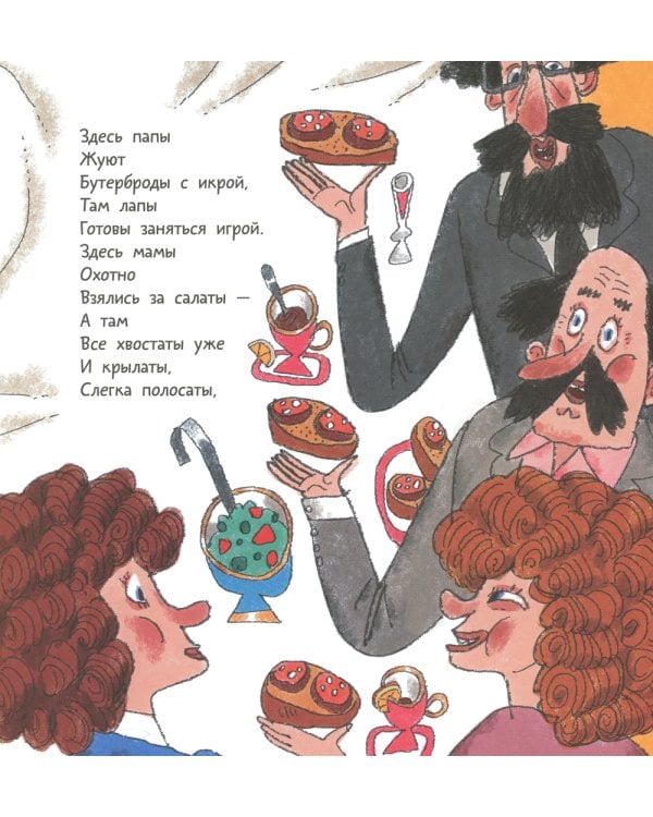 Когда собираются в стаи драконы