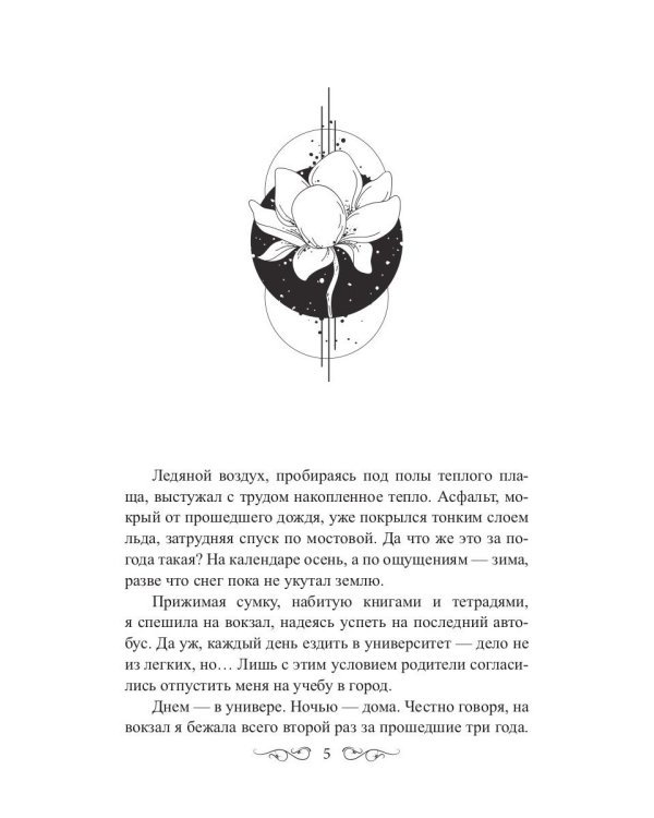 Работу с призраками не предлагать