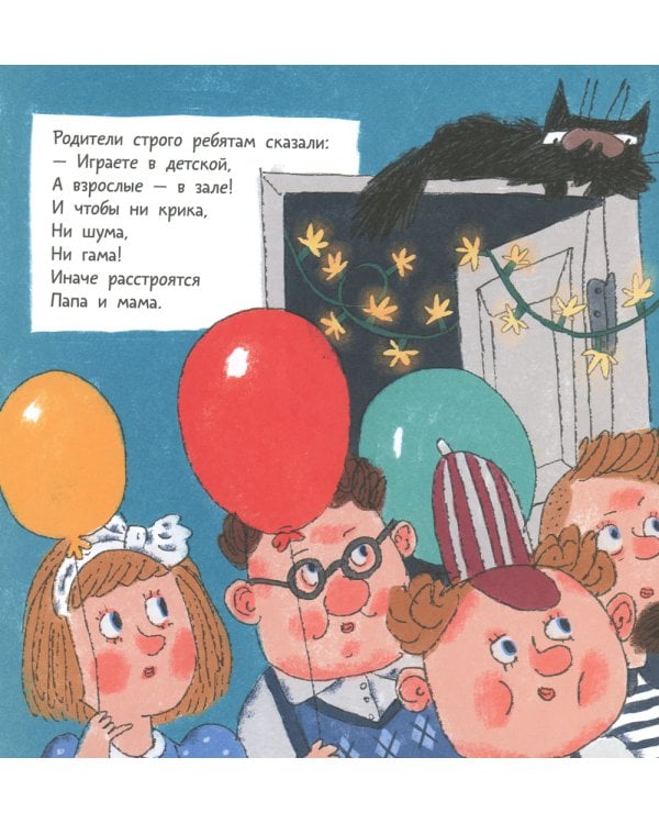 Когда собираются в стаи драконы