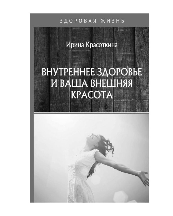 После пышного застолья