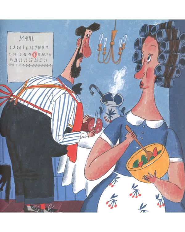 Когда собираются в стаи драконы