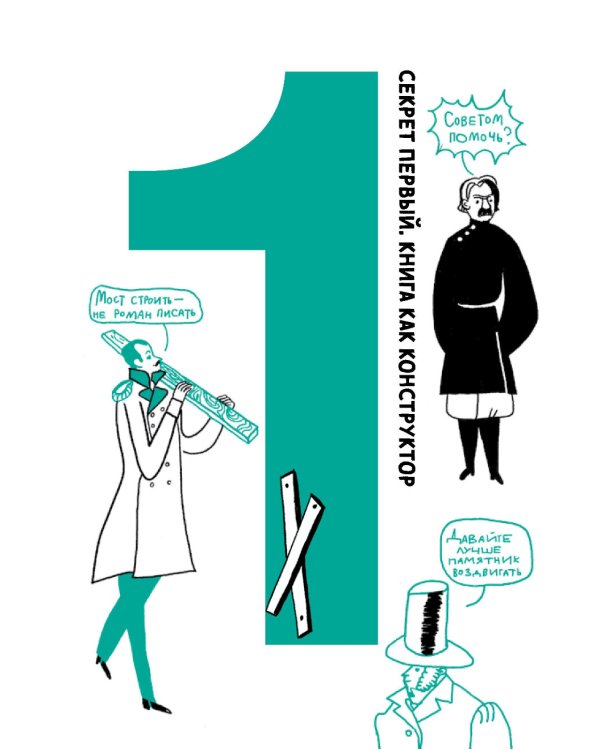 Сочинение на 5 по литературе. 7 секретов, как писать быстро, легко и своими словами