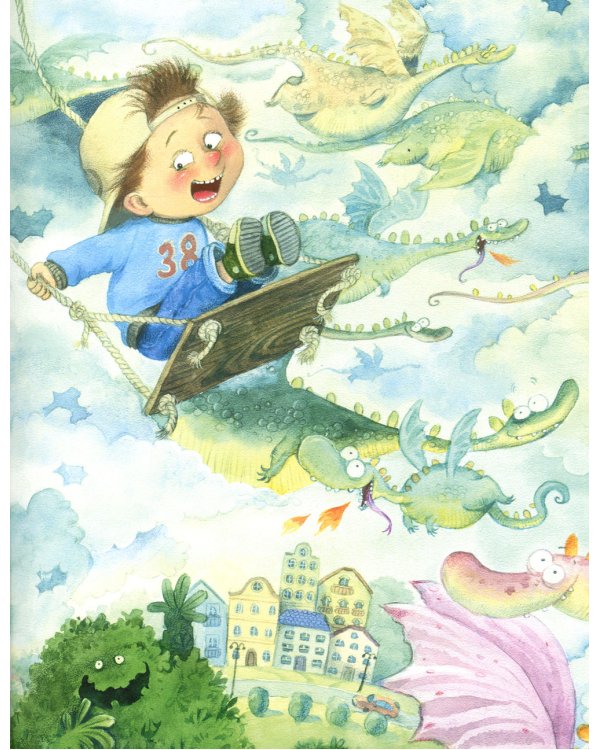 Жили-были дети...