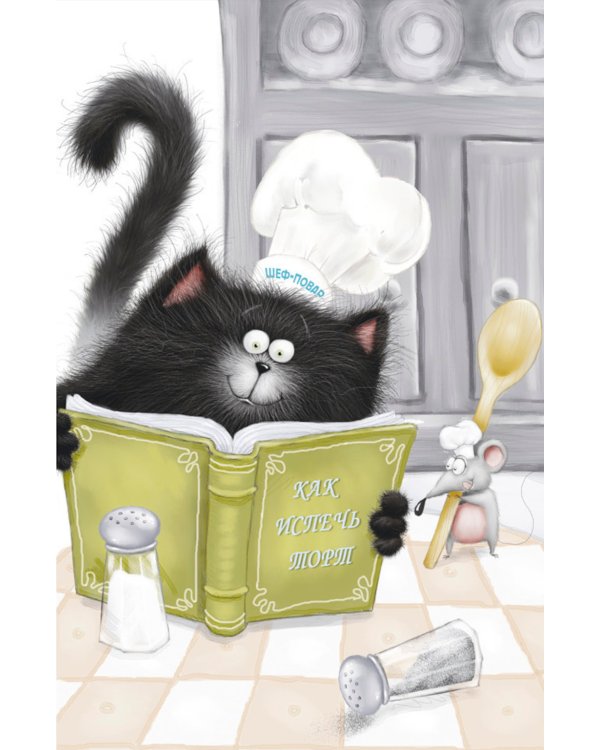 Котенок Шмяк и Сырник. Большая книга веселых историй