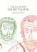 Послания апостолов. Библейские переводы Андрея Десницкого