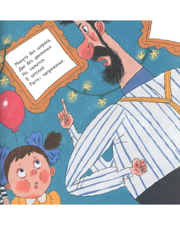 Когда собираются в стаи драконы