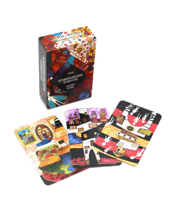 Метафорические карты. Взгляд в себя  (78 карт. Арт: 40222.)