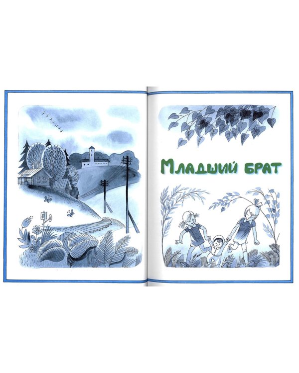 Было у бабушки сорок внучат