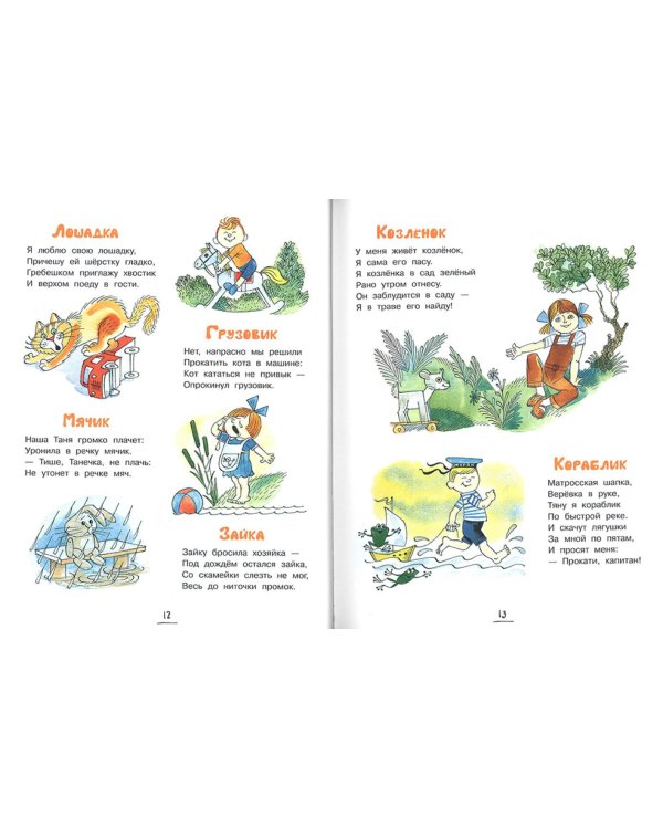 Было у бабушки сорок внучат