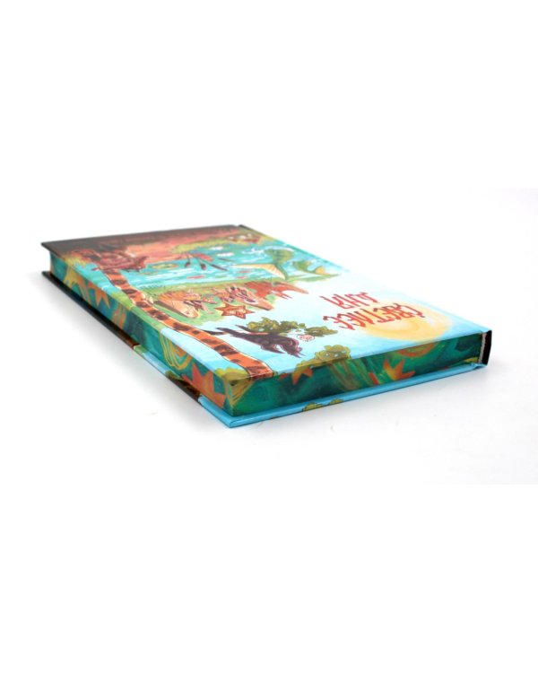 Светлее дня. Крафтовый литературный журнал "Рассказы", специальный выпуск