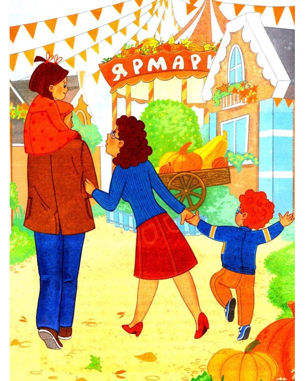 Безопасность в городе и поездках Таси и Васи и другие приключения двойняшек