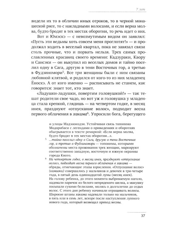 Любовные похождения одинокого мужчины